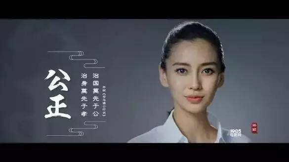 明星公益宣传广告,闪耀星光，助力公益的力量