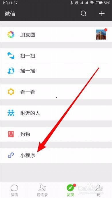 扫照片识别明星,照片识别技术捕捉璀璨星光