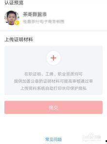 头条认证考核期多久,头条认证考核期结果出炉