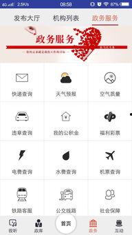 驻马店头条2019,回顾年度热点事件与地方发展概览
