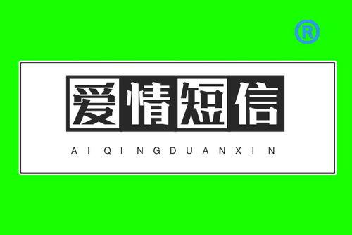 感谢支持微头条的句子,携手共创美好未来