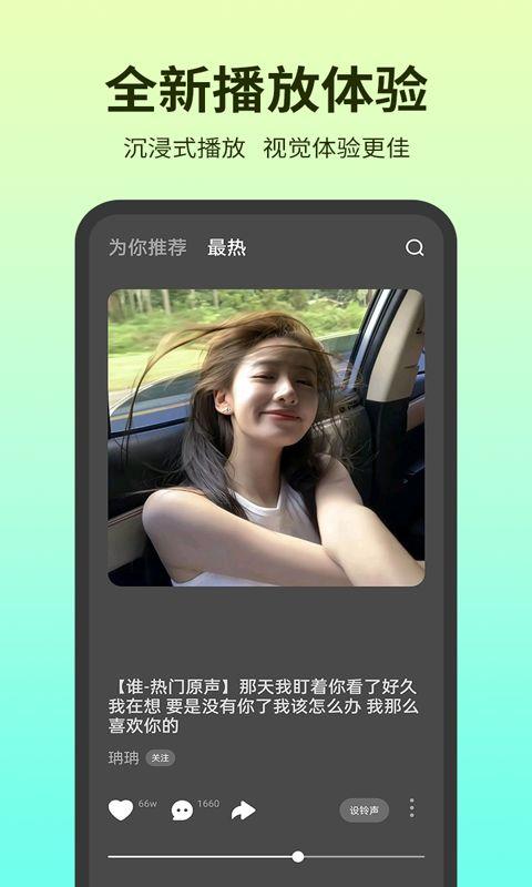 各网红的手机铃声,个性铃声背后的故事