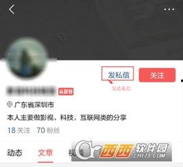 以前头条怎么发不了私信,头条私信功能受阻，原因竟是...