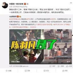 新澳六叔最新爆料视频在线观看,精彩内容抢先看！