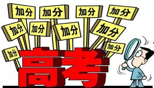 微头条加分环节,掌握技巧，轻松提升影响力