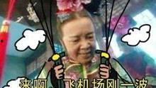 功夫阿九爆料视频大全,揭秘幕后精彩瞬间