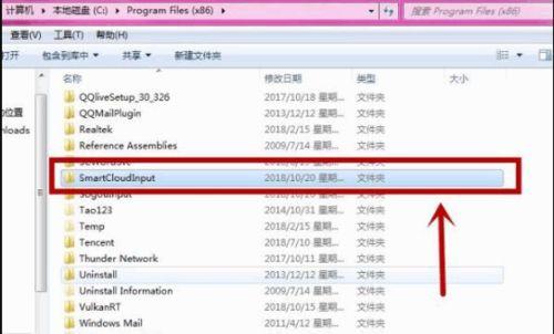 头条如何删除搜索功能栏,操作指南