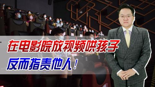 家长爆料电影视频播放网站,电影视频播放网站背后的秘密