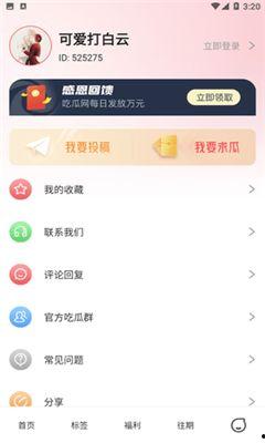 51吃瓜pro,揭秘娱乐圈幕后真相，带你领略明星生活百态