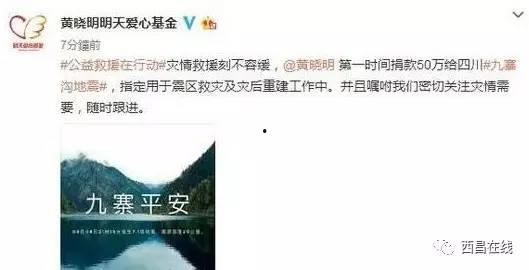 爱心车队捐款明星,共筑慈善捐款新篇章