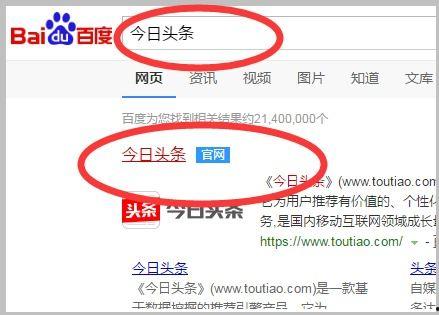 个人怎么在头条发布消息,个人如何高效发布头条消息