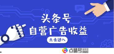 头条号账号权限在哪找,头条号账号权限在“文章管理”页面找到生成一个概述文章副标题。
