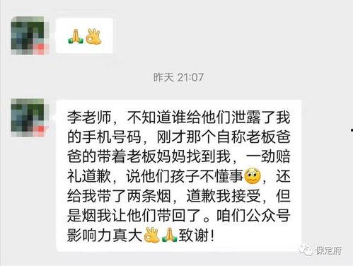酒吧吃瓜事件最近消息新闻,最新进展与各方观点交锋