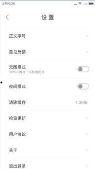怎么设置头条自动下载,nn一键设置，自动下载头条资讯，轻松获取文章精华概览