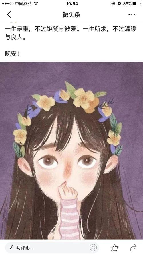 如何吸引微头条阅读,轻松吸睛！微头条阅读量提升秘籍