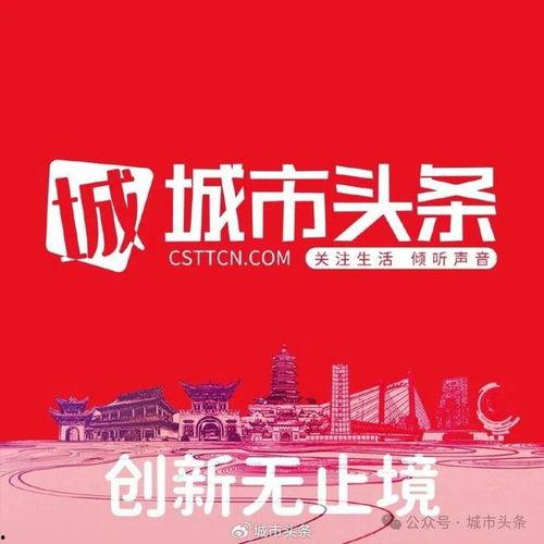 上海头条新品牌运营,引领潮流，塑造未来市场新格局