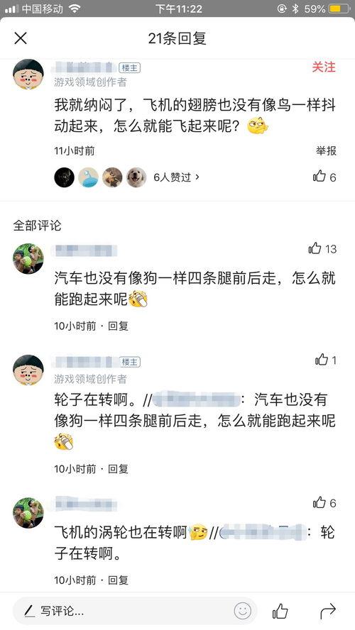 头条里粉丝是指的是,揭秘社交媒体时代的粉丝经济现象