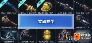 cf最新爆料 活动在哪,揭秘神秘活动生成地点