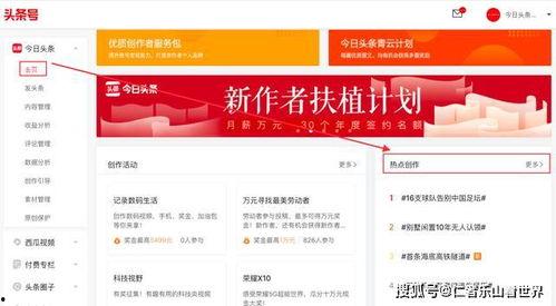 头条热点关于贷款的文章,如何避免金融风险，守护你的钱包