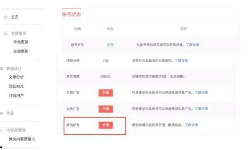 头条号优质回答判断标准,揭秘高质量内容创作秘诀