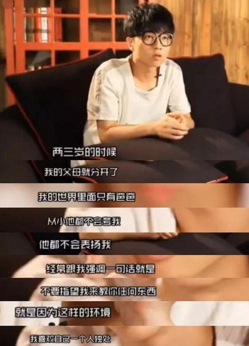 孤独娱乐爆料是真的吗,真相揭秘，是真是假？