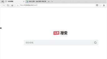 头条怎么把搜索框打开看,掌握获取个性化内容的方法