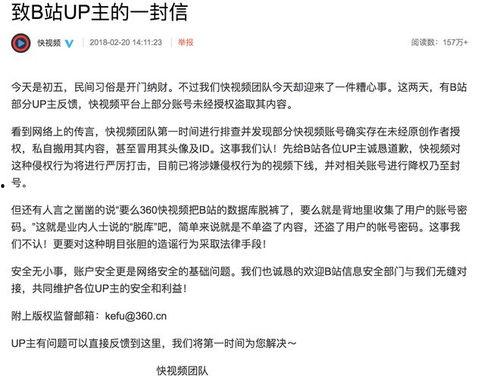 爆料视频侵权吗,视频侵权风险与法律边界