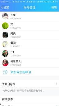 头条官方账号哪个好点,揭秘优质内容背后的秘密