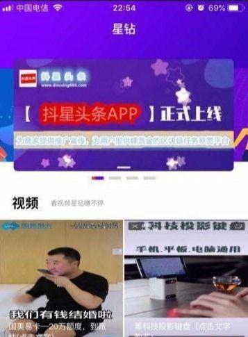 头条抖跳蚤,潮流与实惠的完美融合