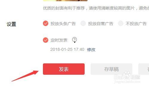 头条哪个时间发文,揭秘！这个时间发文，阅读量竟然翻倍增长！