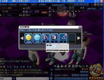 头条冰雪季宝箱在哪领,揭秘宝藏位置，轻松解锁惊喜！