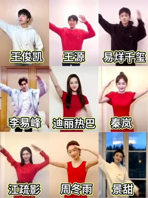 明星手势舞教程,轻松学会热门明星舞步，成为舞池焦点