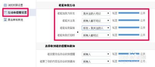 头条里怎么设置访问权限,轻松设置访问权限，保护你的内容安全