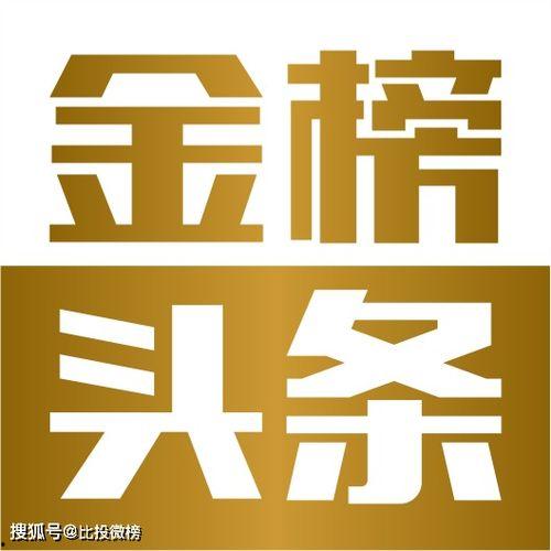 头条老师图片头像,从头像看其独特魅力与教育理念