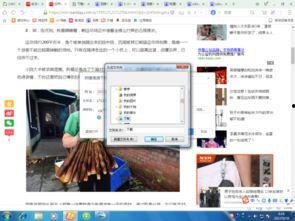 头条的照片能保存吗,揭秘头条照片背后的故事