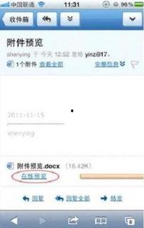 怎样把歌曲发到头条上,教你如何发布热门歌曲