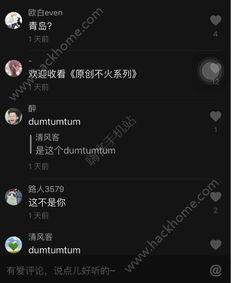 抖音怎么收爆料视频呢,轻松掌握爆料技巧