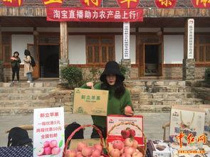 泸州卖农产品网红打卡,农产品新风尚，直播带货助力乡村振兴之旅”