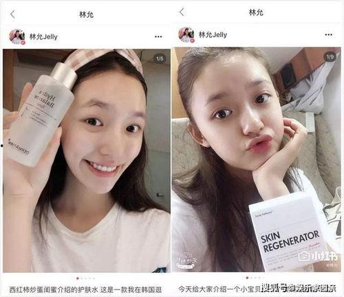 各类明星种草产品图片,从护肤美妆到时尚配饰，一图览尽热门产品