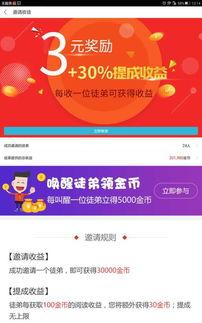 头条怎么玩才能有收获呢,玩转平台，收获满满攻略