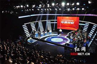 红网 经视问政,聚焦民生热点，助力政府决策