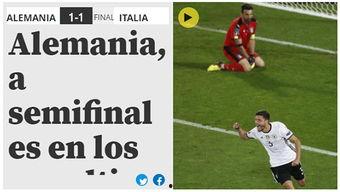 欧洲杯头条,巅峰对决，激情燃动！