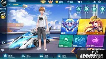 qq飞车最新更新爆料,速度与激情再升级，全新赛道等你挑战！