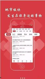 陈景然头条新闻,揭秘陈景然最新动态与重大事件