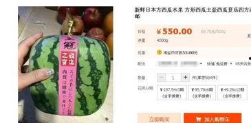 介休矿吃瓜,揭秘背后真相与反思