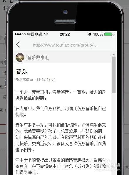 头条文化广告平台,引领新媒体营销新潮流