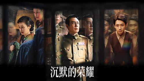 沉默电视在线观看,揭秘沉默电视在线观看的精彩瞬间