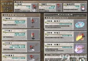 方舟重制版最新爆料,重制版全新爆料揭秘：探索未知，进化启航！