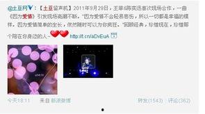 优酷土豆网红视频,揭秘网络红人的崛起之路