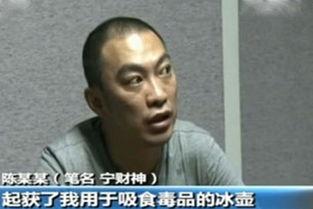 有那种明星吸毒,揭秘明星吸毒事件背后的真相